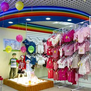 Детские магазины Свердловска
