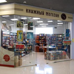 Книжные магазины Свердловска