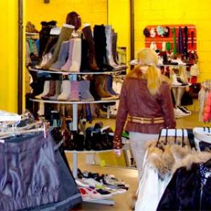 Магазины одежды и обуви Свердловска