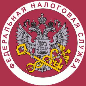 Налоговые инспекции, службы Свердловска