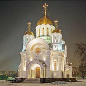 Религиозные учреждения Свердловска