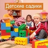 Детские сады в Свердловске