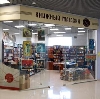 Книжные магазины в Свердловске