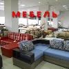 Магазины мебели в Свердловске