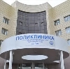 Поликлиники в Свердловске