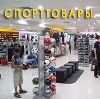Спортивные магазины в Свердловске