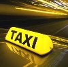 Такси в Свердловске