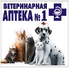 Ветеринарные аптеки в Свердловске