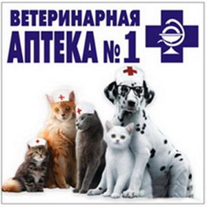 Ветеринарные аптеки Свердловска